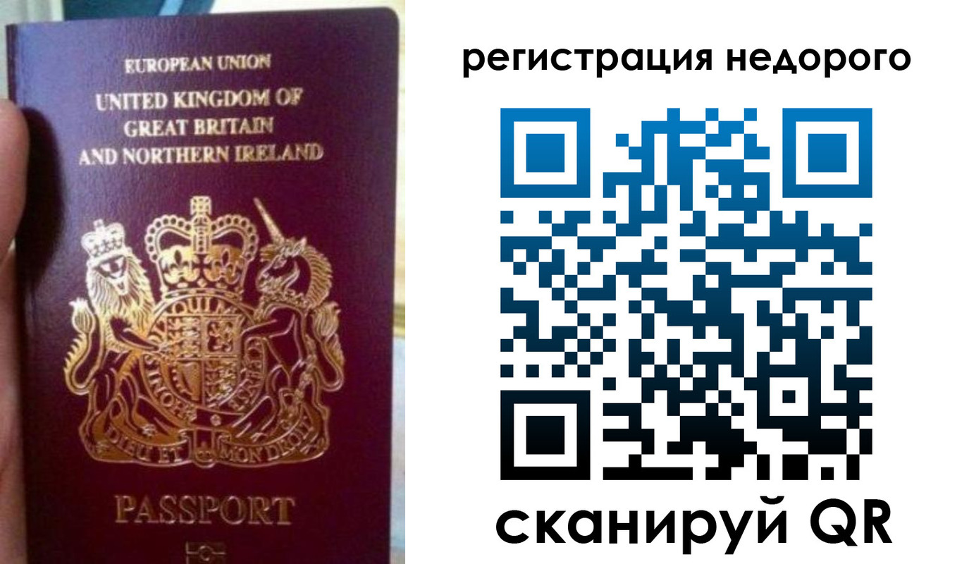 регистрация для школы в Печоре