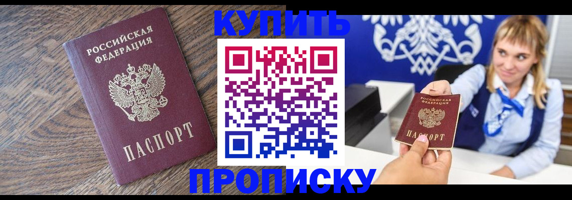 временная регистрация поиск в Печоре